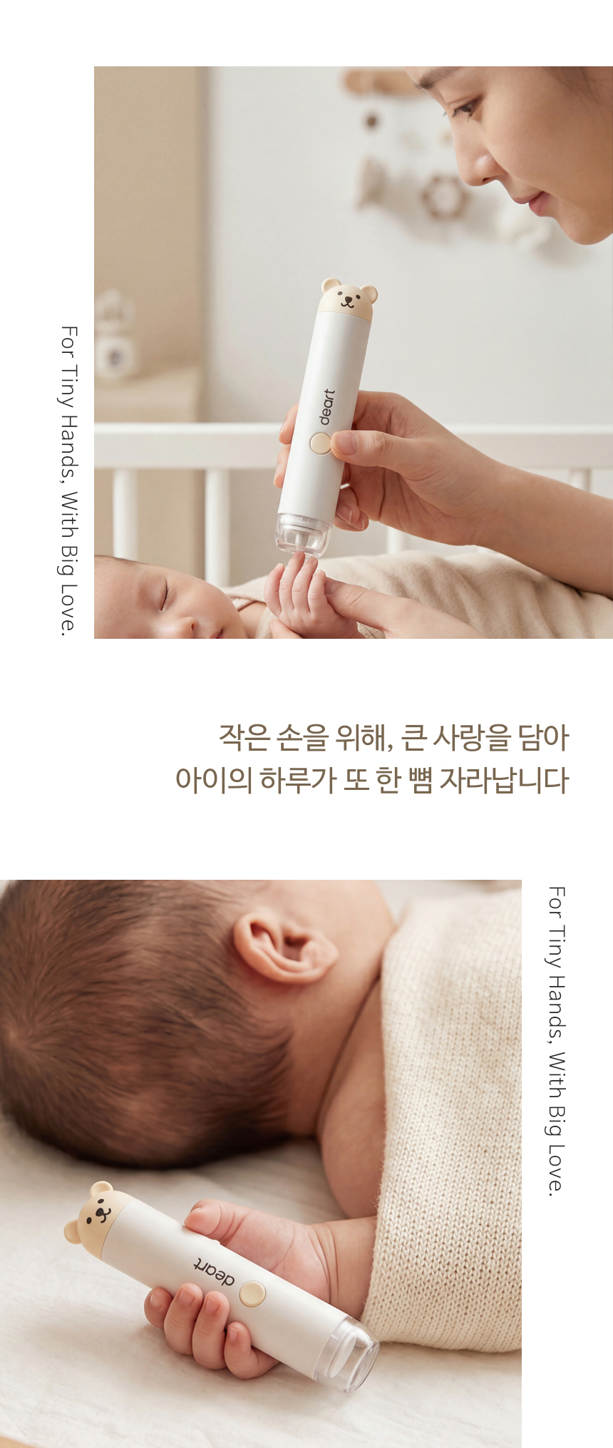 DAT-200 상세페이지 분할_04.jpg